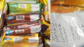 shock-as-expired-biscuits-were-sent-for-sale-from-erode-aavin