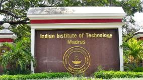 invitation-to-jee-candidates-to-visit-iit-chennai-campus