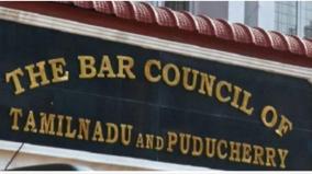 criticism-on-holidays-of-courts-tamil-nadu-puducherry-bar-council-condemns