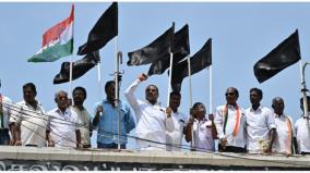 protest-against-prime-minister-visit-congress-black-flag-protest-in-nellai