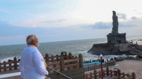 pm-modi-begins-45-hr-dhyan-at-kanyakumari-vivekananda-rock-memorial