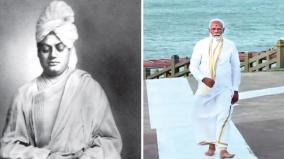 vivekananda-and-pm-modi