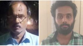 rs-22-lakh-scam-in-coimbatore-claiming-to-get-govt-jobs-three-including-a-couple-arrested