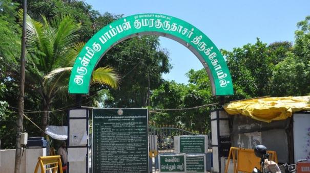 Thiruvanmiyur Pamban Swamy Temple Kumbabishekam on 12th July