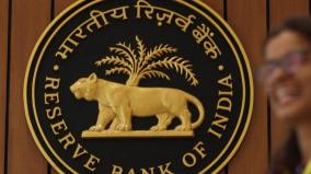 rbi-moves-1-lakh-kg-of-gold-from-uk-to-its-vaults-in-india