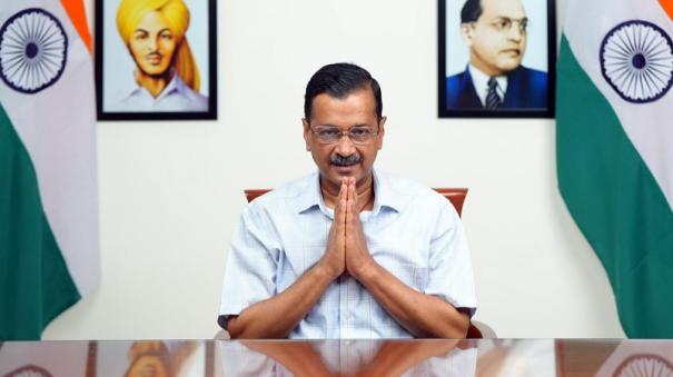 ed opposes extension of bail Kejriwal today in Tihar Jail