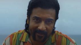 suriya-44-first-shot-video