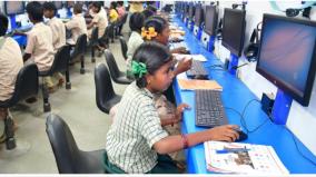 appointment-of-8209-computer-assistants-in-govt-schools-by-private-company