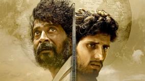 vadakkan-movie-title-has-now-been-changed-to-rail