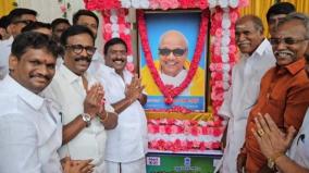 karunanidhis-101st-birthday-puducherry-chief-minister-and-leaders-pay-tribute