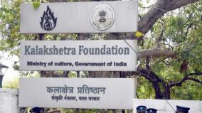 hc-grants-conditional-bail-to-kalashetra-ex-professor-arrested-in-sexual-harassment-case