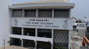 diploma-course-in-carnatic-music-at-chennai-music-academy