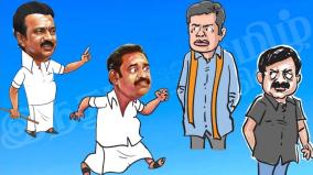 lok-sabha-election-results-2024-live-updates-tamil-nadu