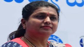 setback-for-minister-roja-in-andhra-pradesh-assembly-election-result