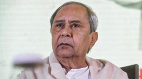 bjp-continues-to-lead-in-odisha-assembly-elections-naveen-patnaik-backsliding