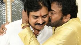 actor-chiranjeevi-wishesh-pawankalyan-for-election-victory-in-andra