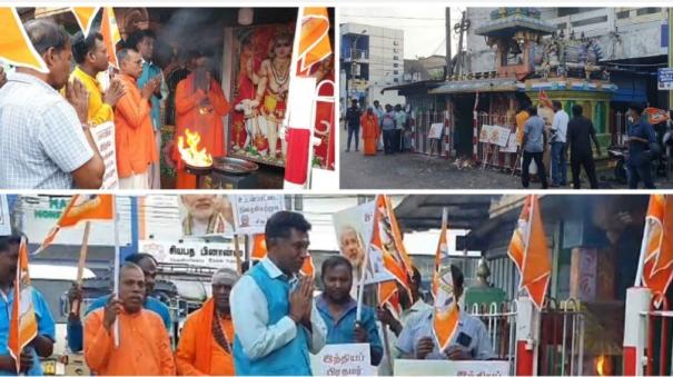 Sri Lankan organizations celebrate BJP's Lok Sabha election victory