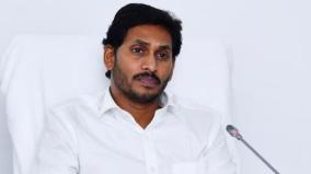 jeganmohan-reddy-frustated-with-the-defeat