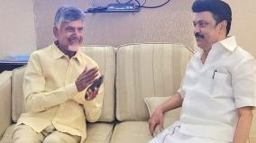 cm-stalin-meets-chandrababu-naidu-in-delhi