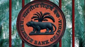 no-change-in-repo-rate-will-continue-same-rbi