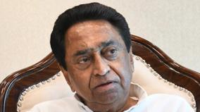 we-are-watching-what-chandrababu-naidu-and-nitish-kumar-are-doing-senior-congress-leader-kamal-nath