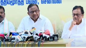 the-moral-victory-in-this-election-is-for-the-congress-party-p-chidambaram