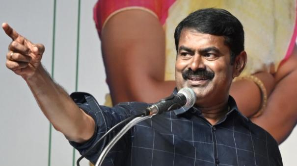 naam tamilar party chief seeman proude to get recognisation for his party