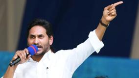 3-officers-close-to-jagan-transferred