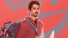 siddharth-acting-in-a-love-story