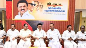 resolutions-passed-in-the-dmk-parliamentary-meeting