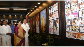 kaalam-ullavarai-kalaignar-hitech-exhibition-cm-mk-stalin-visit