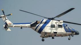 helicopter-service-in-chennai-within-a-year-tidco-project