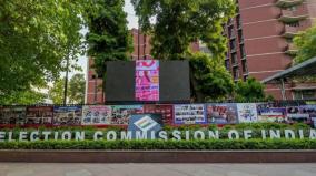 vikravandi-constituency-by-election-on-july-10-election-commission-notification