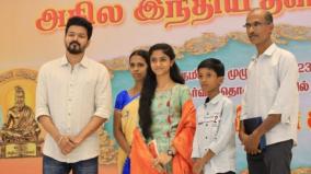 actor-vijay-presents-prizes-to-the-students-who-have-won-the-public-examination-in-2-phases