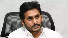 jagan-s-party-to-win-in-andhra-pradesh-rs-30-crore-bet-man-committed-suicide