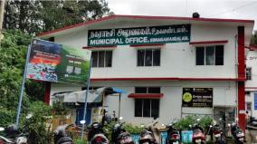 resolution-taken-today-to-upgrade-udhagai-municipality-to-municipal-corporation