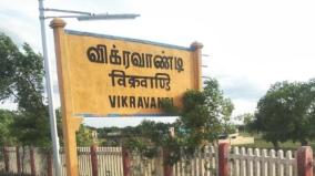 by-election-to-vikravandi-assembly-constituency-on-july-10