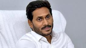 people-of-andhra-talk-about-jagan-mohan-political-future