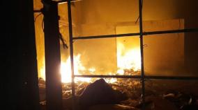 sudden-fire-broke-out-on-dilapidated-building-of-tenkasi-govt-hospital