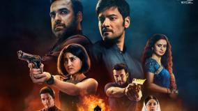 prime-video-announces-the-premiere-date-of-mirzapur-season-3