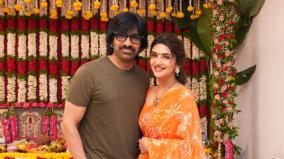 ravi-teja-sreeleela-reunite-for-rt75-shoot-begins-with-pooja-ceremony