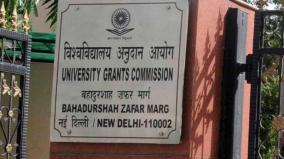 admissions-can-be-held-twice-a-year-ugc-sanctioned-for-higher-education-institutions