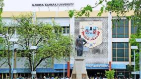 madurai-kamaraj-university-controller-of-examination-resigns