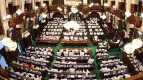 assembly-date-changed-due-to-vikravandi-by-election-work