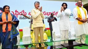 24-ministers-in-chandrababu-naidu-government-pawan-kalyan-becomes-deputy-chief-minister