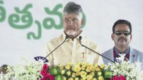 chandrababu-naidu-sworn-in-as-andhra-chief-minister-for-4th-term-pawan-kalyan-as-deputy-chief-minister