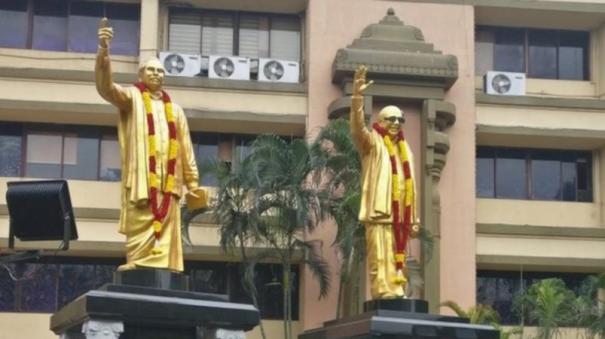 DMK election task team formation in Vikravandi