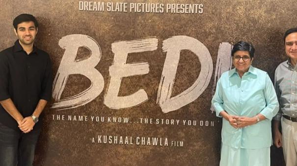 Kiran Bedi confirms her biopic, BEDI