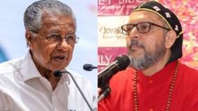 leftists-oppose-pinarayi-vijayan-in-favor-of-priest