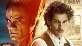 ban-maharaj-film-trend-ahead-of-debut-of-aamir-khan-son-junaid